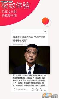热点爆料娱乐新闻,豪门恩怨再起波澜! 第2张 热点爆料娱乐新闻,豪门恩怨再起波澜! 第2张