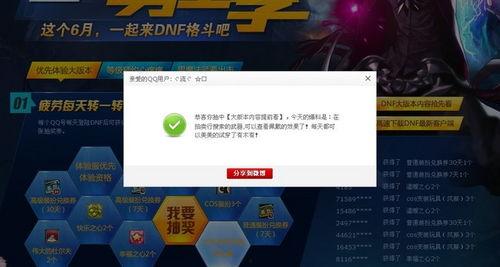 蓝山6期最新爆料 第3张 蓝山6期最新爆料 第3张