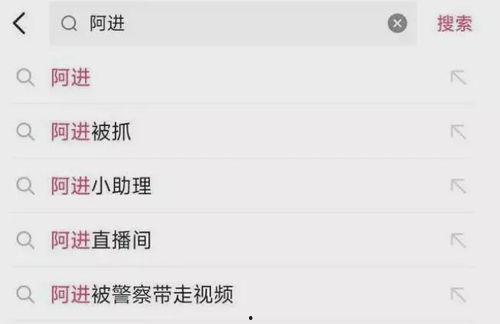 合肥新闻爆料消息视频,视频揭露惊人内幕,事件详情即将揭晓 第3张 合肥新闻爆料消息视频,视频揭露惊人内幕,事件详情即将揭晓 第3张